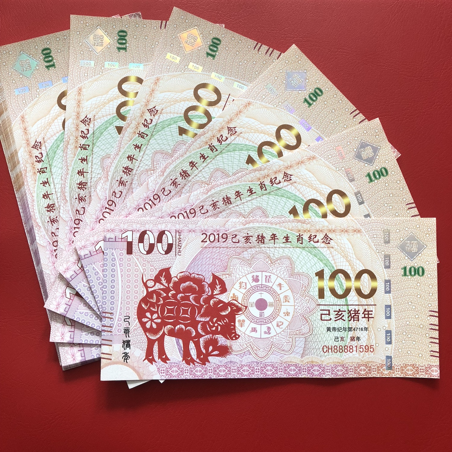Tiền Con Heo Macao Kỷ Hợi 2019